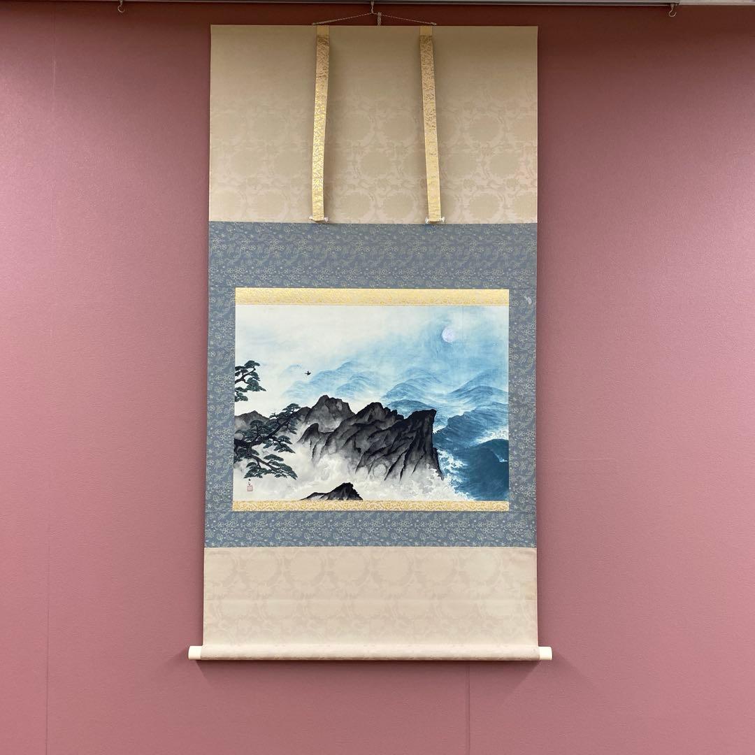 美品 掛け軸 横山大観筆「夏の海」小学館 複製印刷 限定品