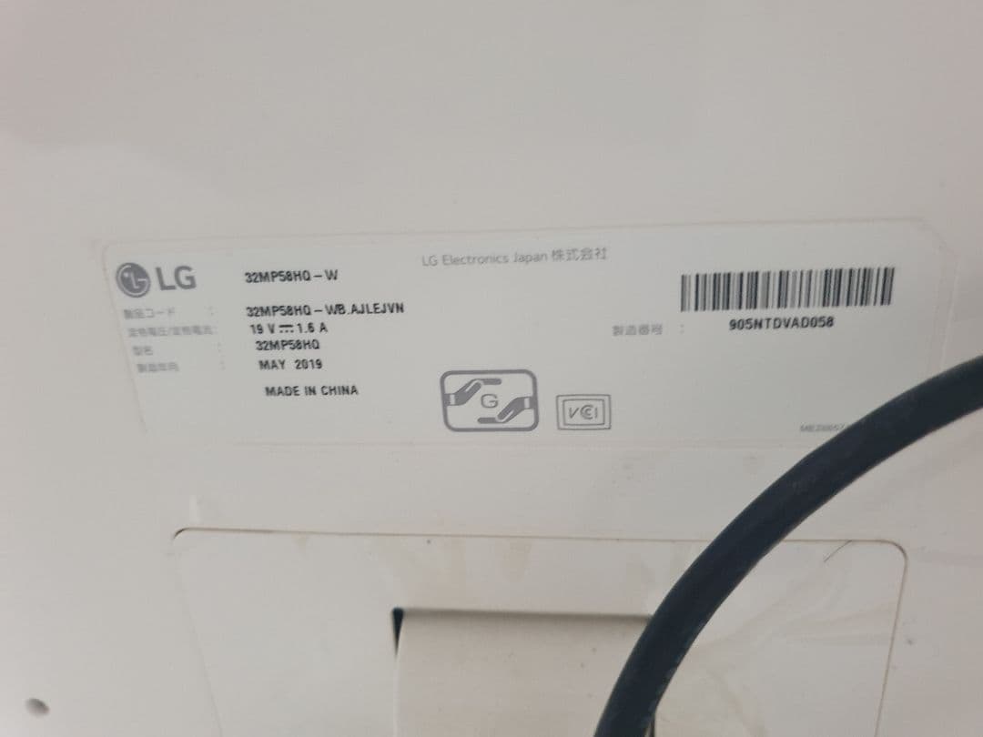 【大阪市上新庄直接可能】LG 31.5インチ液晶モニター、直接15,000円