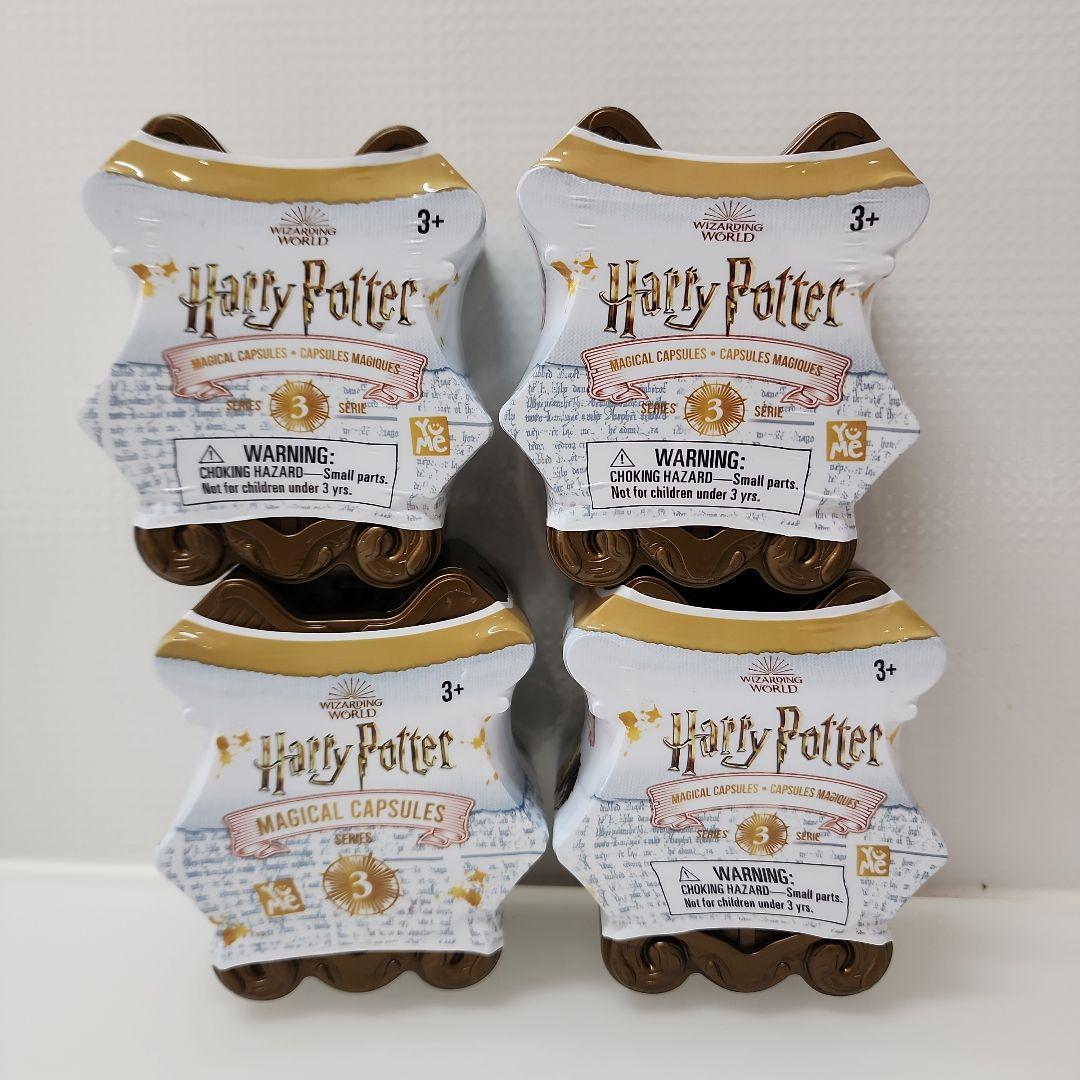 ハリーポッター マジカル カプセル 4個 シリーズ3 限定フィギュア 人形