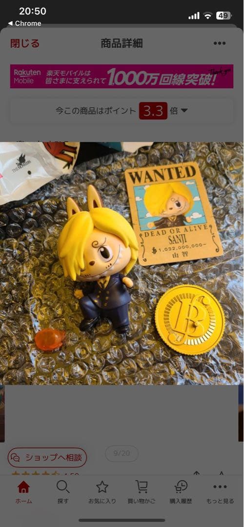 【フルセット】THE MONSTERSxONE PIECEフィギュア