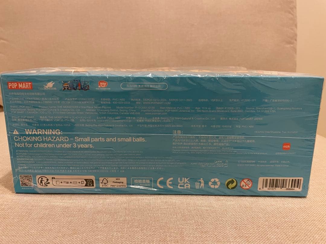 【フルセット】THE MONSTERSxONE PIECEフィギュア