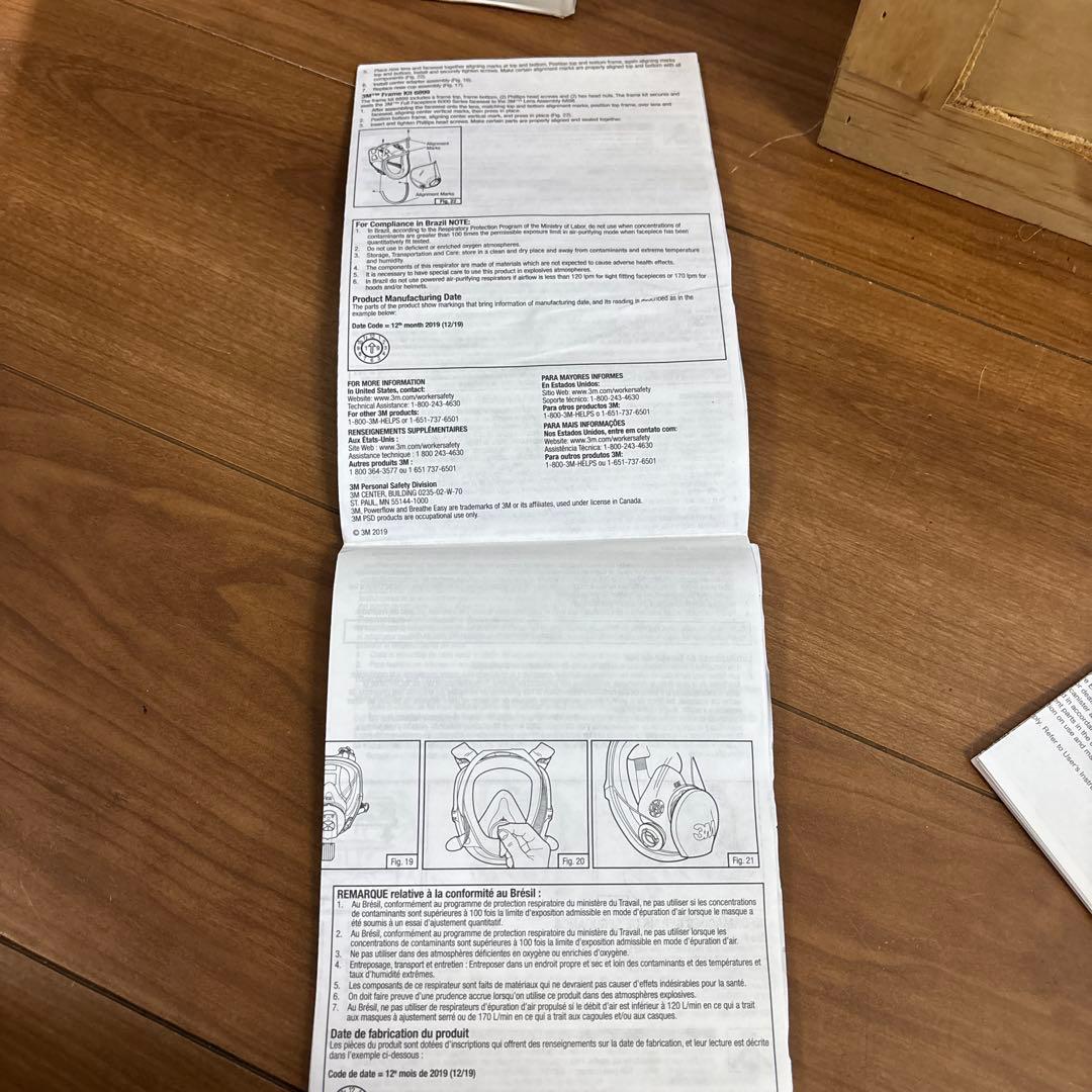 未使用　米軍放出品　3M 6700 FULL FACEPIECE SMALL