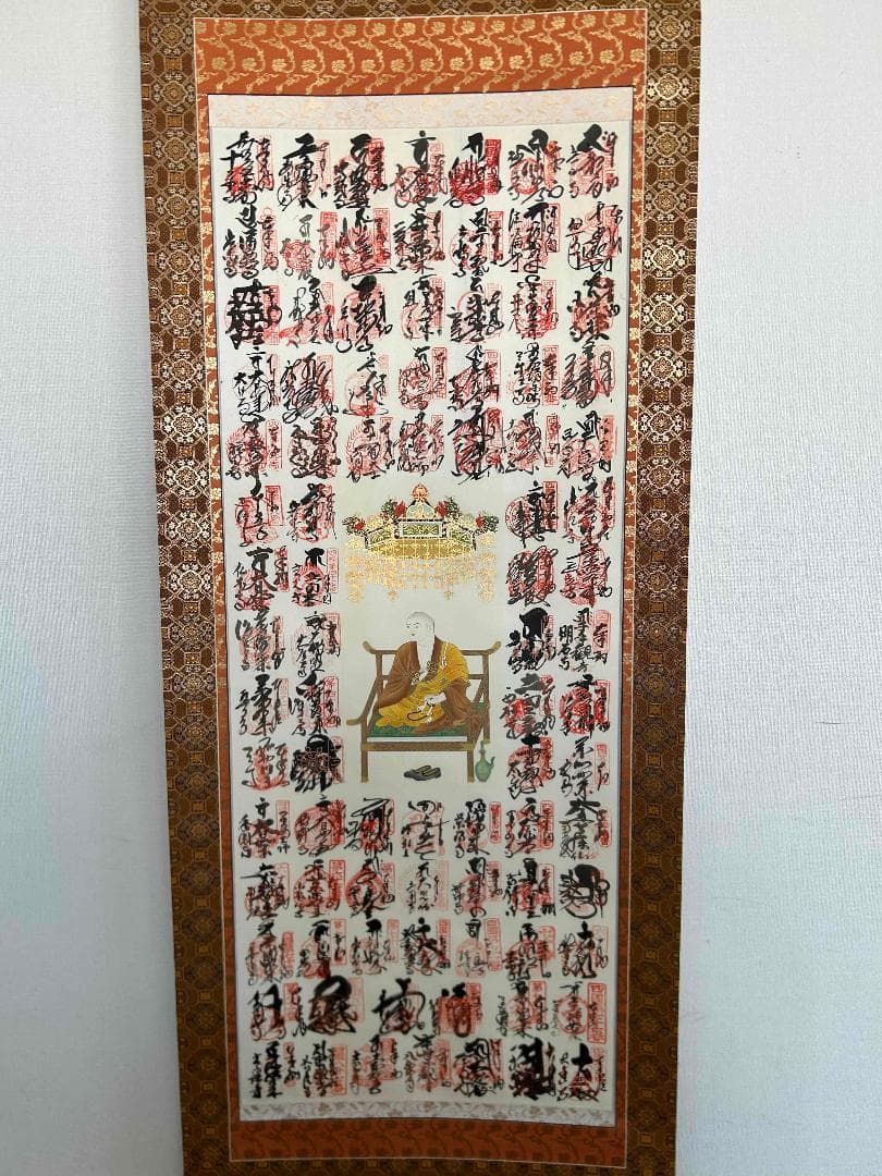 掛軸　四国八十八ヶ所霊場御印譜軸　御朱印　掛け軸　高野山　共箱あり