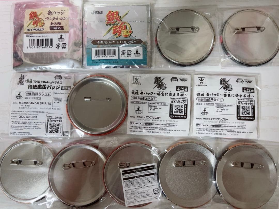 銀魂　沖田総悟　缶バッジ　大