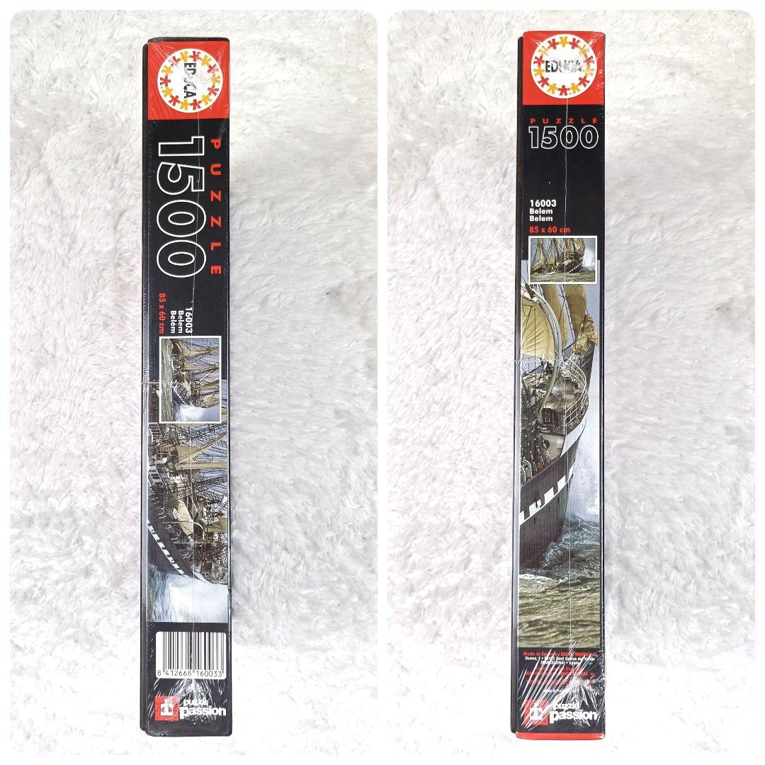 未開封 EDUCA パズル 1500ピース 16003 Belem Belem