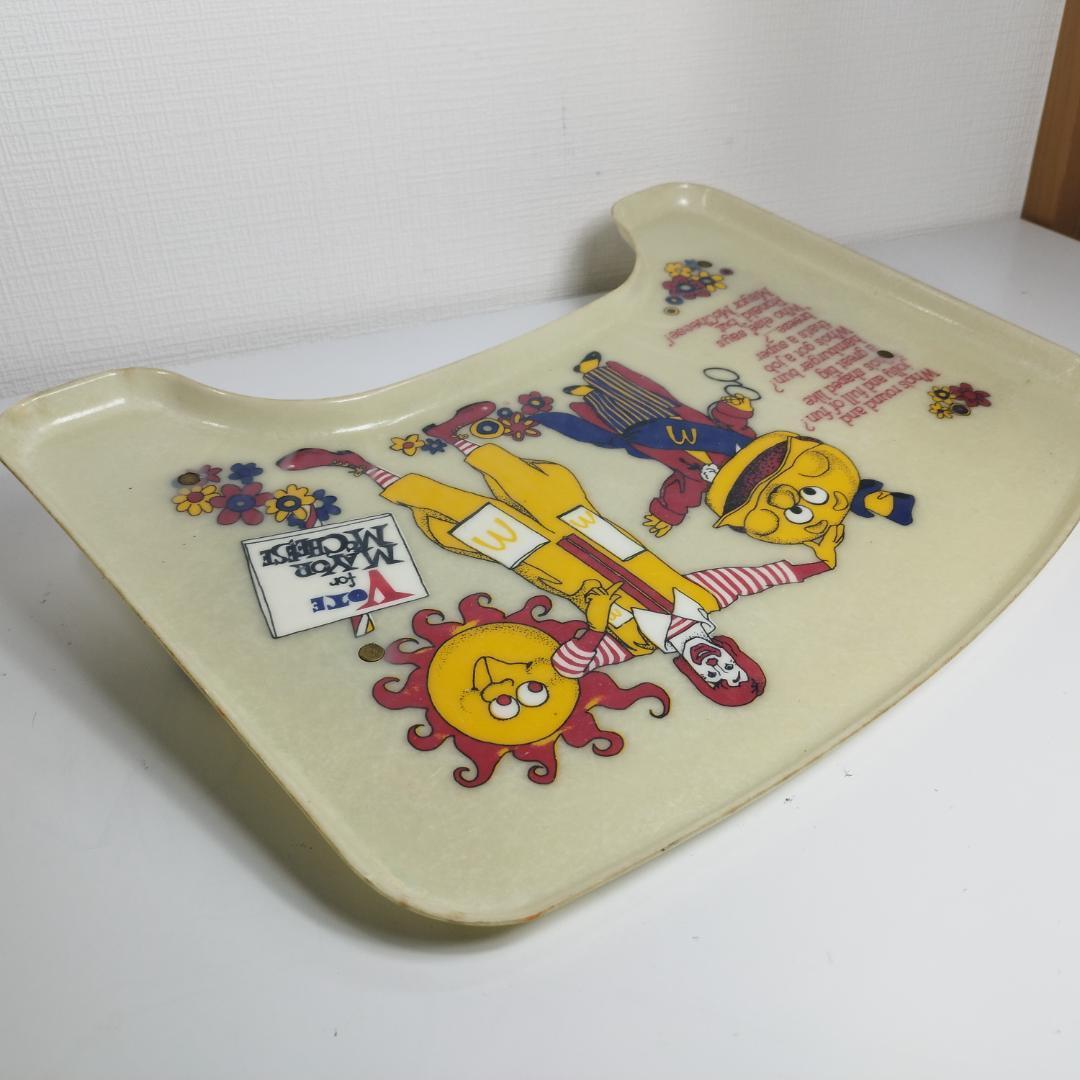 マクドナルド チェア トレイ 70年代 美品 ベビーチェア マックチー I0B1
