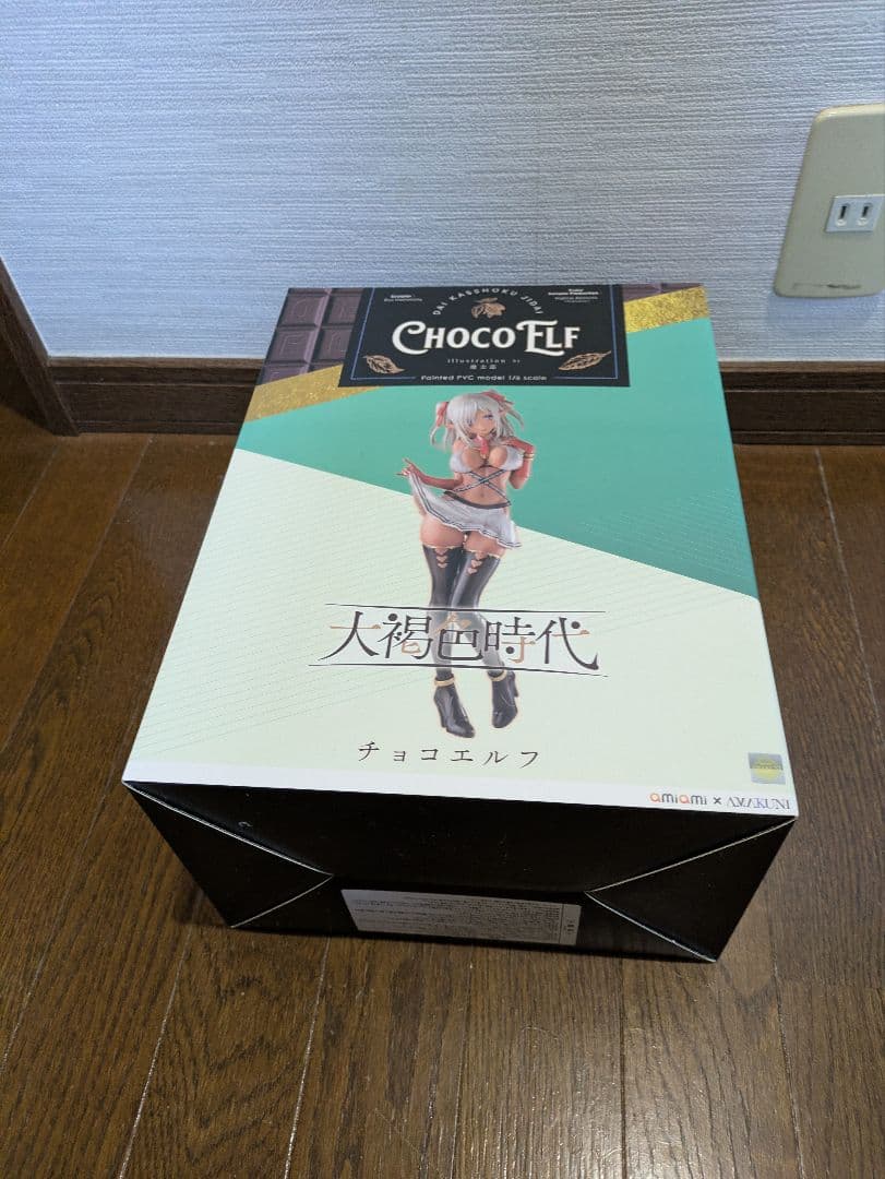 [新品未開封品] フィギュア　大褐色時代　チョコエルフ　あみあみ限定