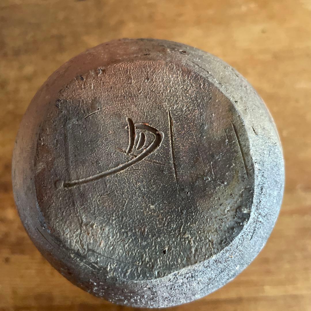 堀江英城 酒器　備前 牡丹餅 徳利　花瓶　一輪挿し　共箱