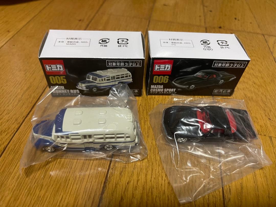 トミカ歴代名車コレクション 20台セット
