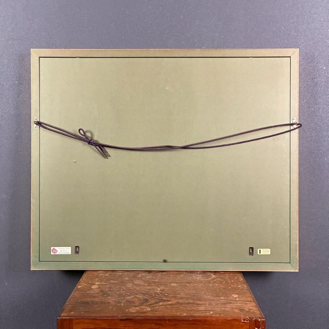 美品 横山大観「春暁」リトグラフ 大日本絵画 作品保証書・日本版画協会登録番号有