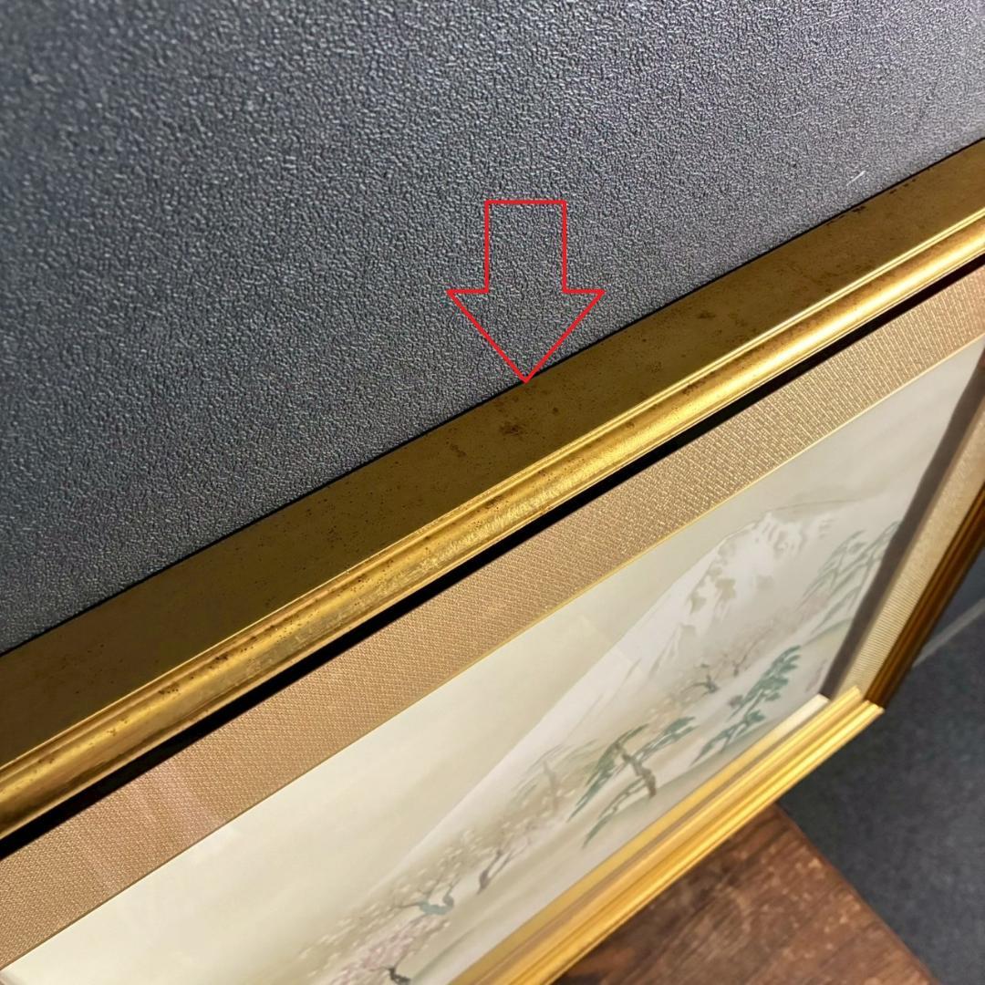 美品 横山大観「春暁」リトグラフ 大日本絵画 作品保証書・日本版画協会登録番号有