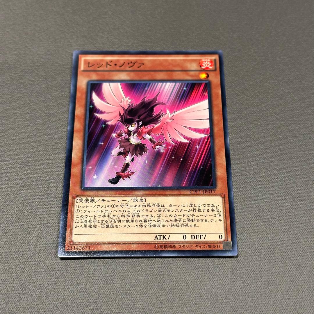 キラーチューン　レッドノヴァ付き　シクあり　ファントムリベンジャーズ　フルコンプ