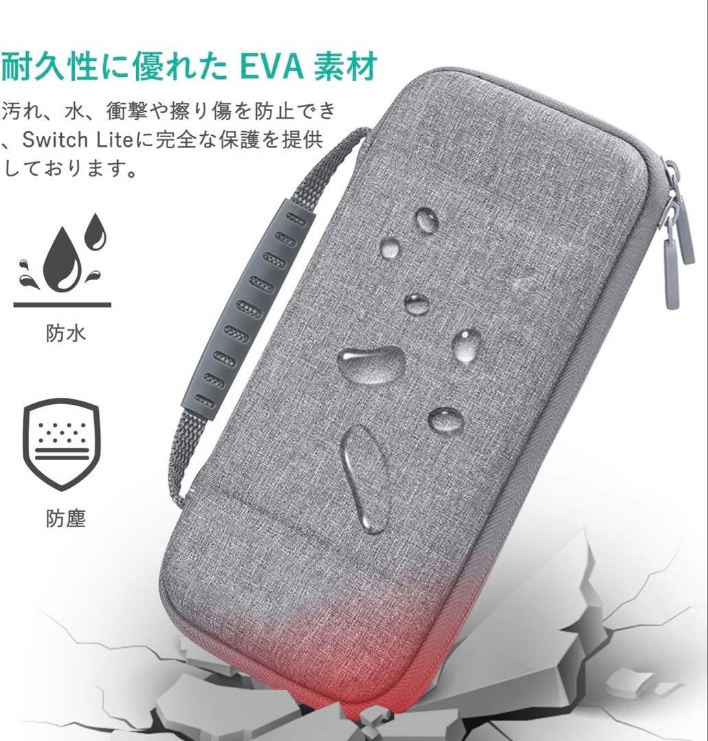 Nintendo Switch Lite グレー(専用ケース付き)