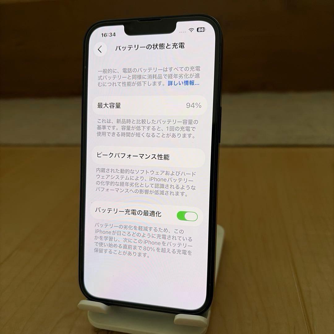 iPhone 13 128GB 純正バッテリー94% SIMフリー