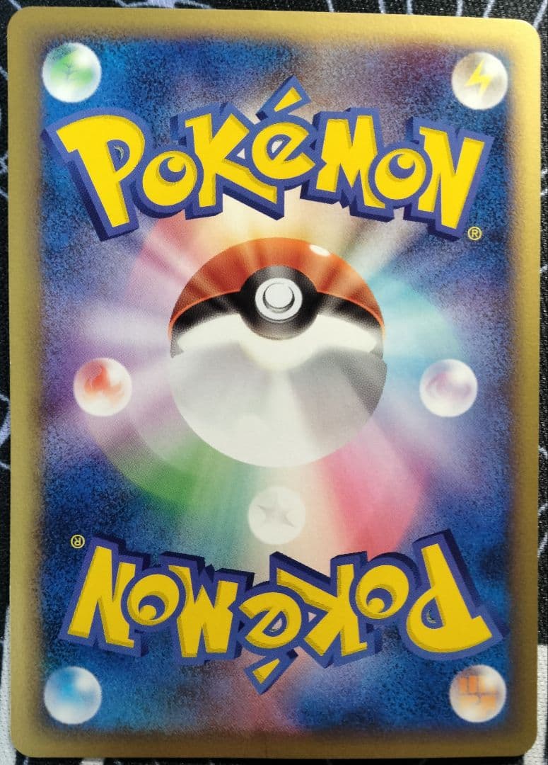 【値下げ不可】 ピカチュウ 明治 プロモ 1枚