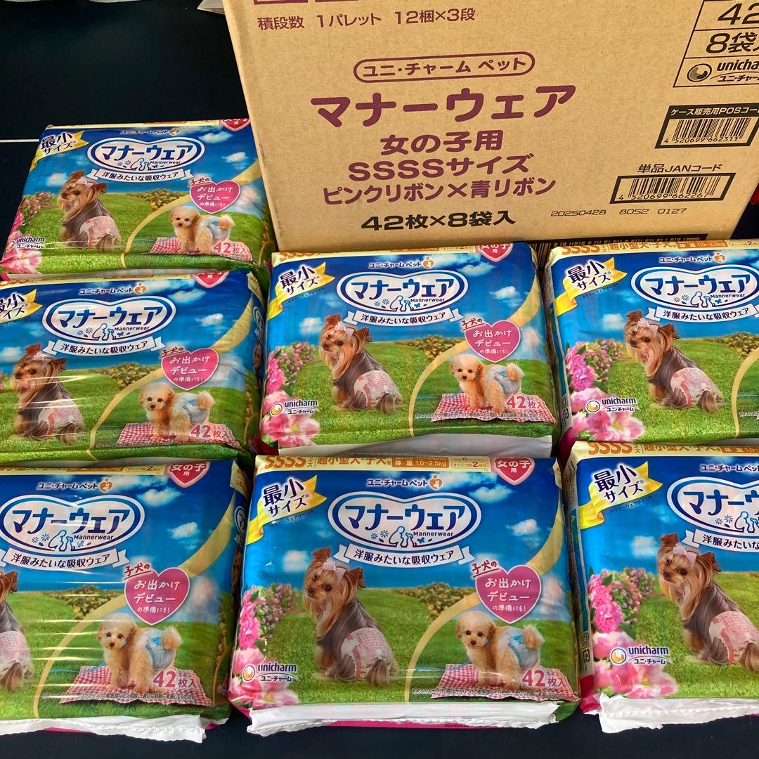 ユニ・チャーム マナーウエア SSSSサイズ 女の子用 42枚入✖️7袋