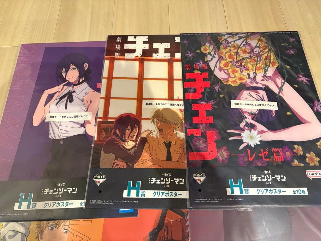 チェンソーマン　一番くじ　ポスター