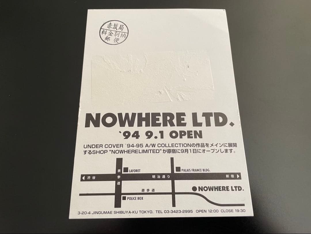 『貴重　NOWHERE LTD.OPEN案内ハガキ 』