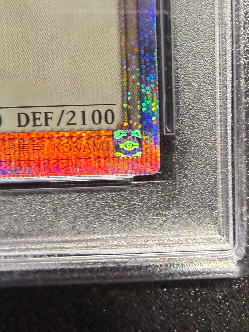 五つ目 遊戯王 ブラックマジシャン 25th クオシク PSA10