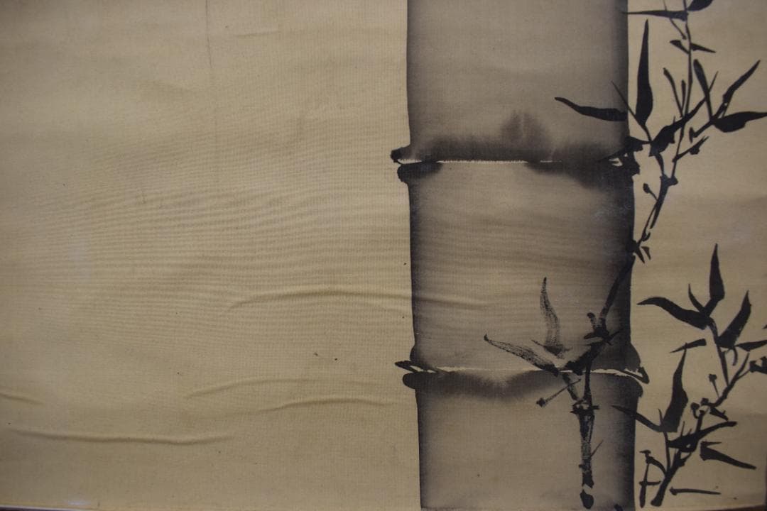 【真作】寺崎廣業/緑竹初筍図/掛軸☆宝船☆Z-428