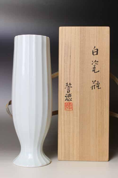 河合誓徳　白磁瓶　花瓶　共箱　共裂　日本の陶芸家　大分県　日本芸術院会員