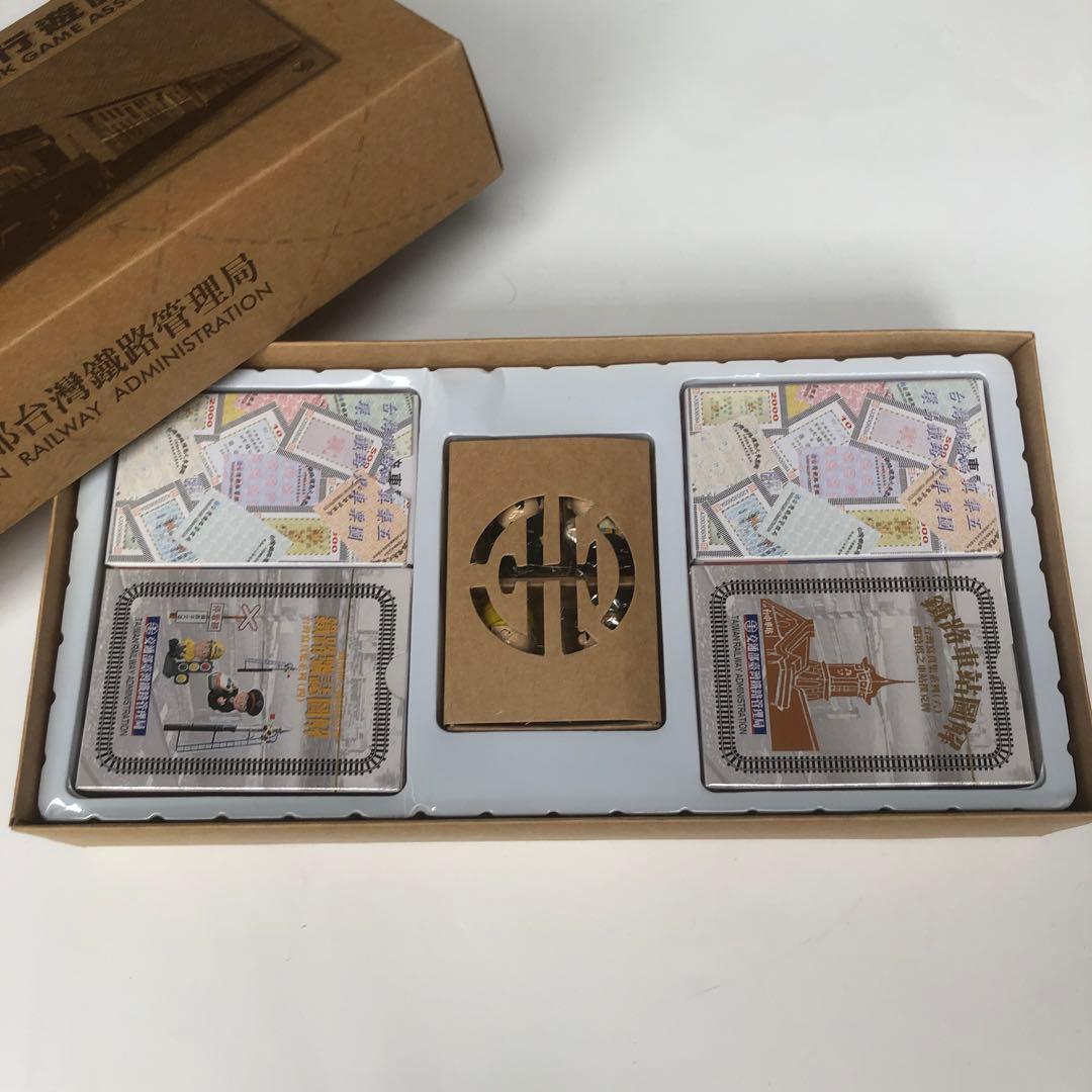 鉄路銀行遊戯組（台湾鉄路のボードゲーム）