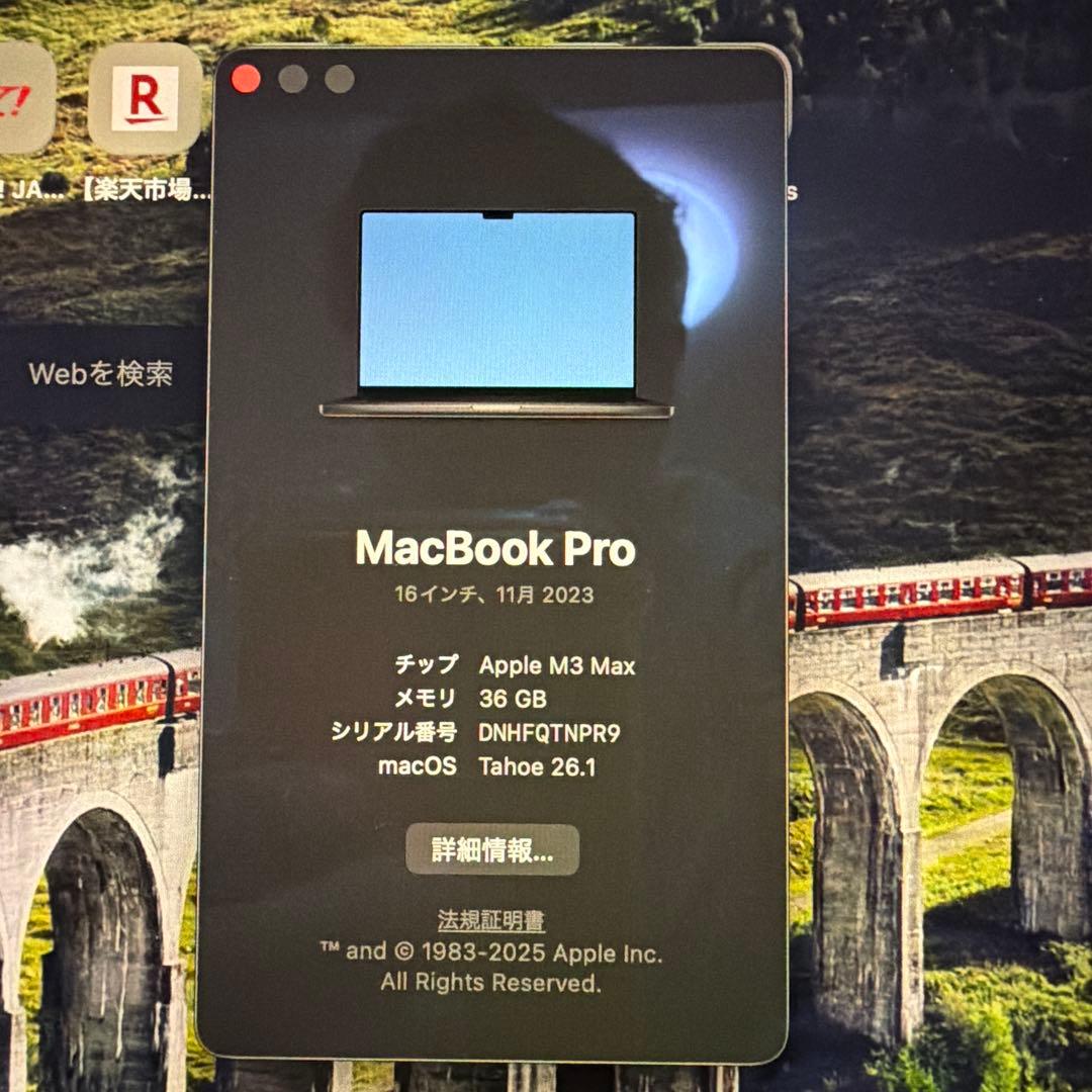 MacBook Pro 16インチ M3 Max 1TB 36GB 本体