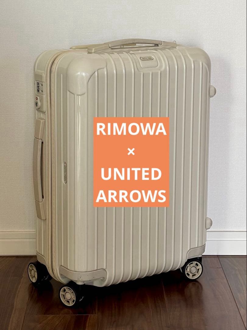 RIMOWA リモワ ×ユナイテッドアローズ別注　キャリーケース　32L　4輪