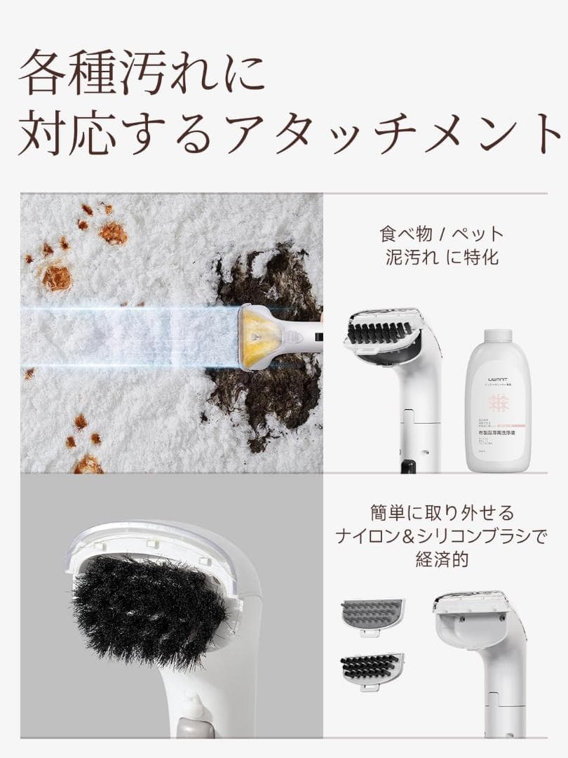 【吸引力がパワーアップ 15000Pa超強吸引力】カーペット リンサークリーナー