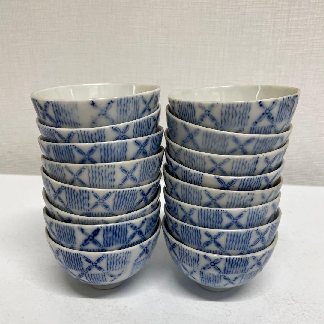 小さめの湯呑み　アンティーク　16個セット