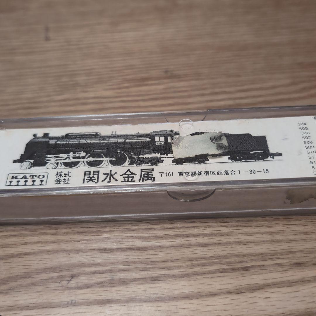 KATO 203 C62 蒸気機関車