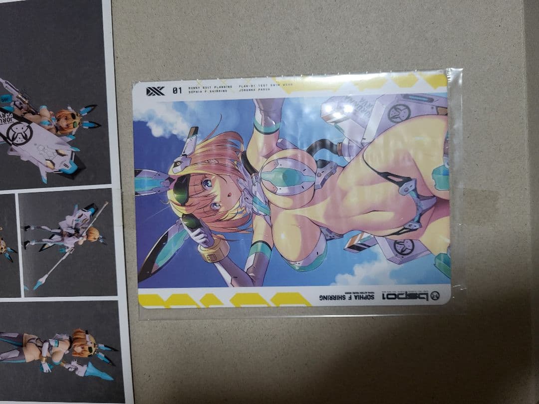 ゲームキャラクター Figma Sophia F. Shirring 530