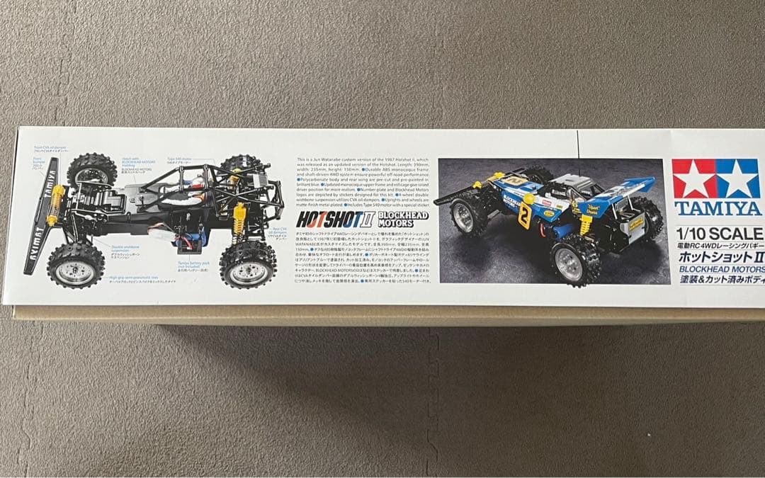 タミヤ　ホットショット2 ブロックヘッドモータース　サイン入り　新品未使用
