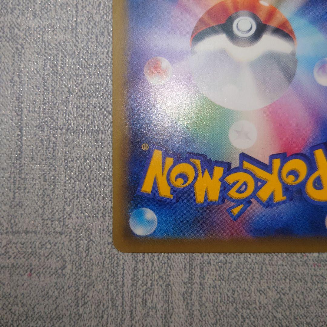 ギャラドスEX UR XY9 破天の怒り 089/080