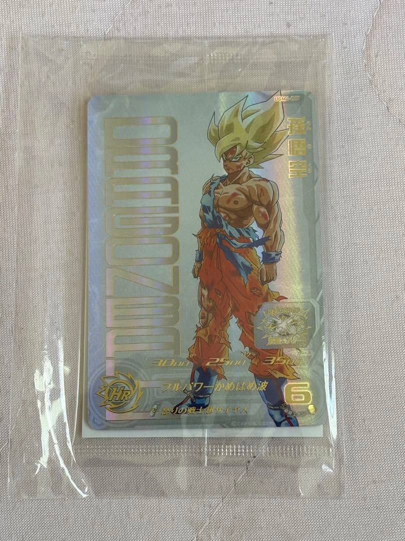 スーパードラゴンボールヒーローズ UGM4-067孫悟空