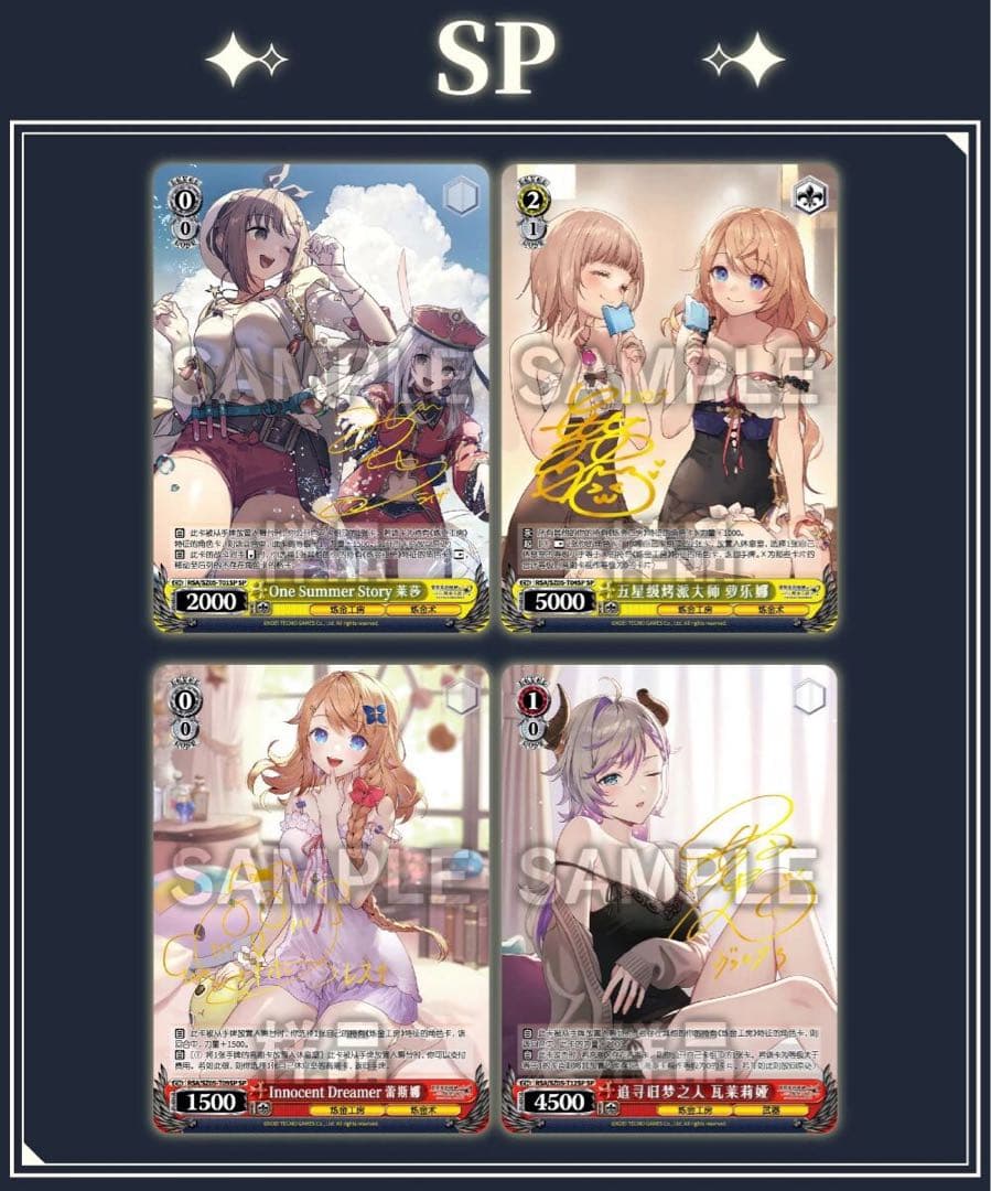 ヴァイス トライアルデッキ　レスレリアーナのアトリエ 中国限定6box