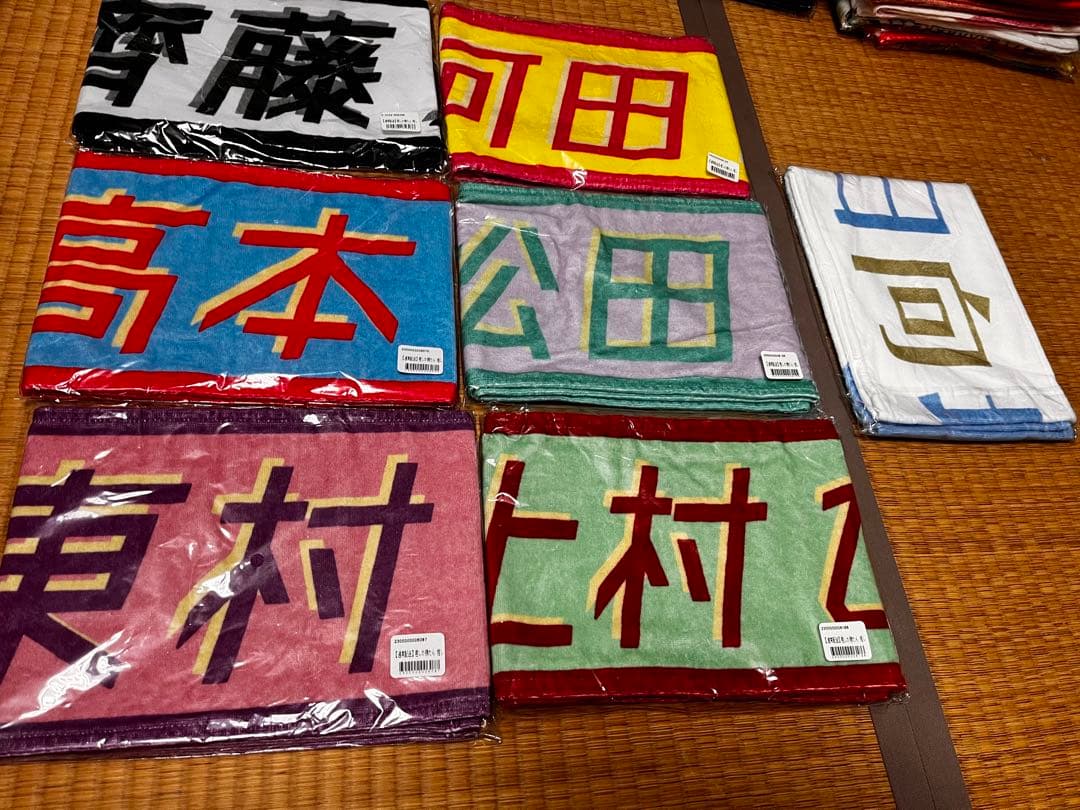 日向坂　タオル　まとめ売り　バラ売り　金額希望あると助かります