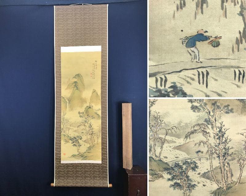 【真作】永井香圃/秋山晴謁図/秋景山水図/山水図/掛軸☆宝船☆AB-671