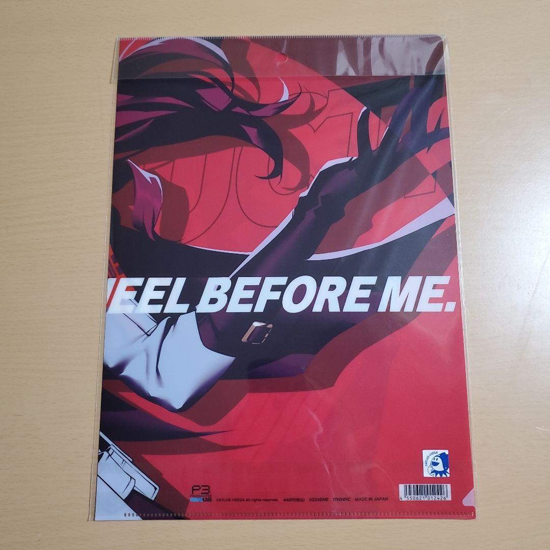 ペルソナ3 リロード クリアファイル 全種類セット コンプリート