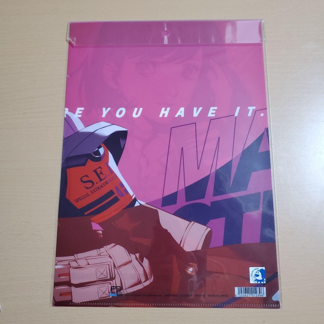 ペルソナ3 リロード クリアファイル 全種類セット コンプリート