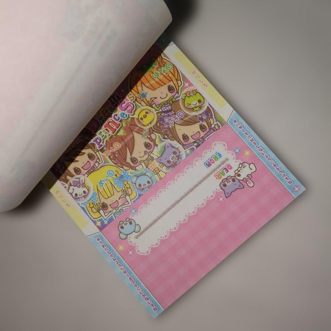 平成レトロ　平成女子　メモ帳　トレペメモ　なぞりんこめも　ドリームプリンセス