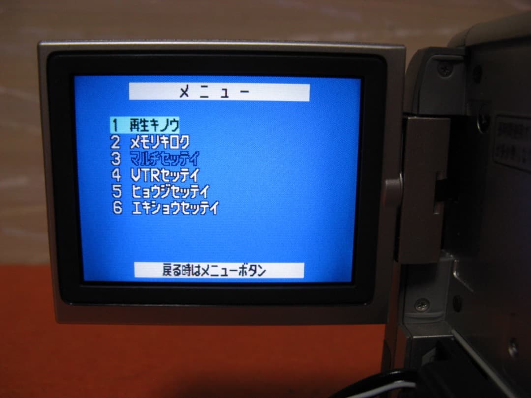 動作OK❗️☆PanasonicのMiniDV/デジタルビデオカメラ・NV-C3