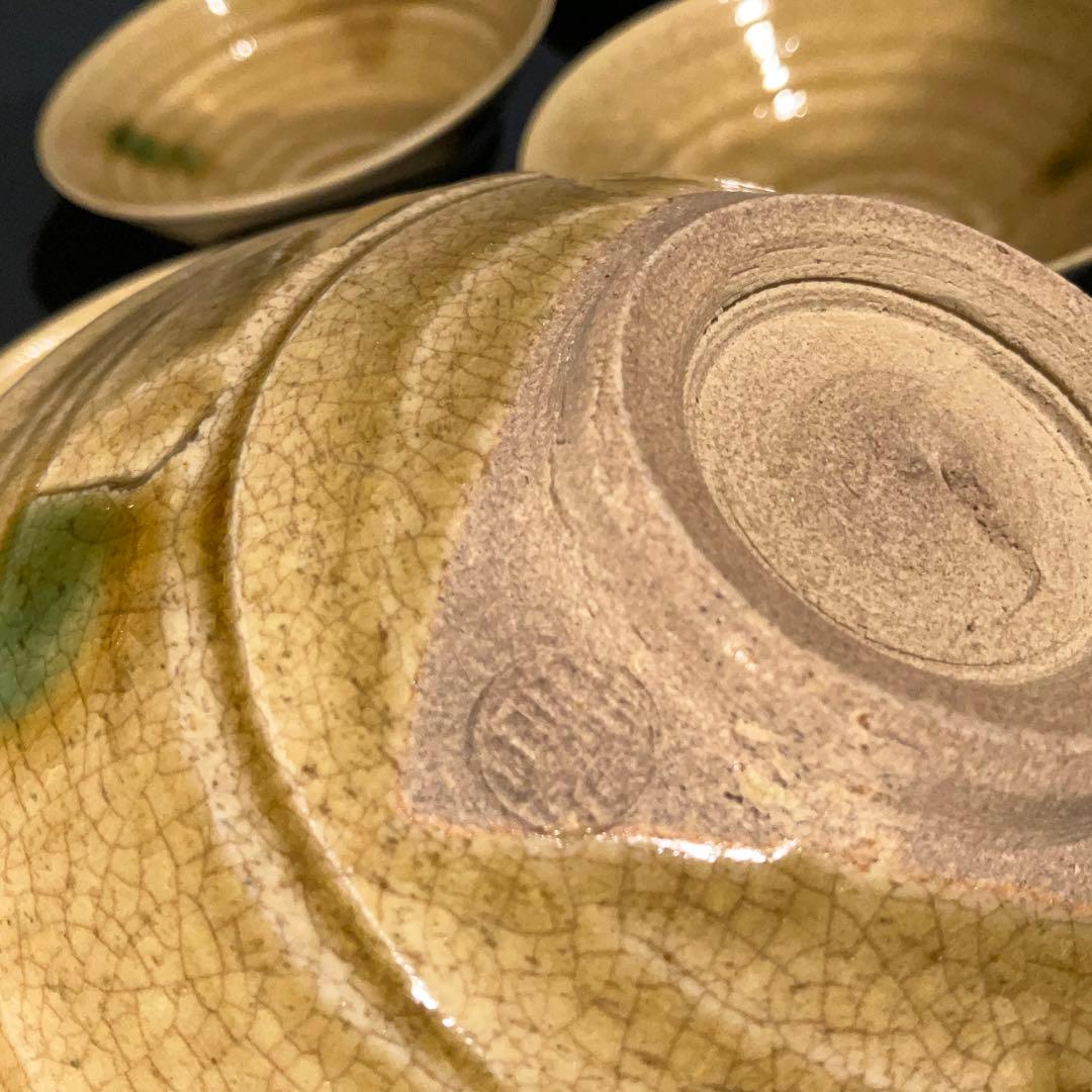 【茶道具】数茶碗20客　黄瀬戸平茶碗　竹仙　R1114お11