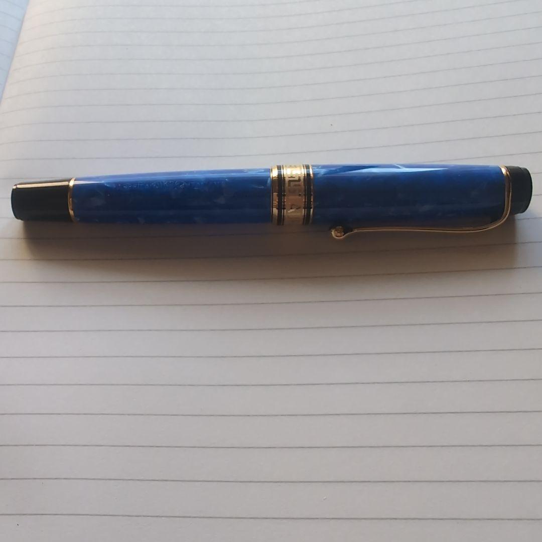 アウロラ マーレ