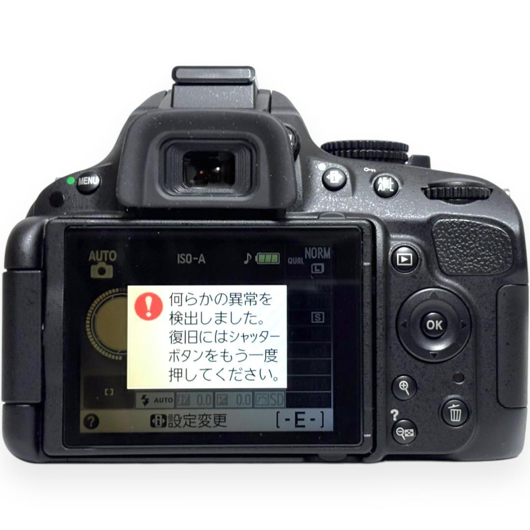 D5100 18-55 VR レンズキット