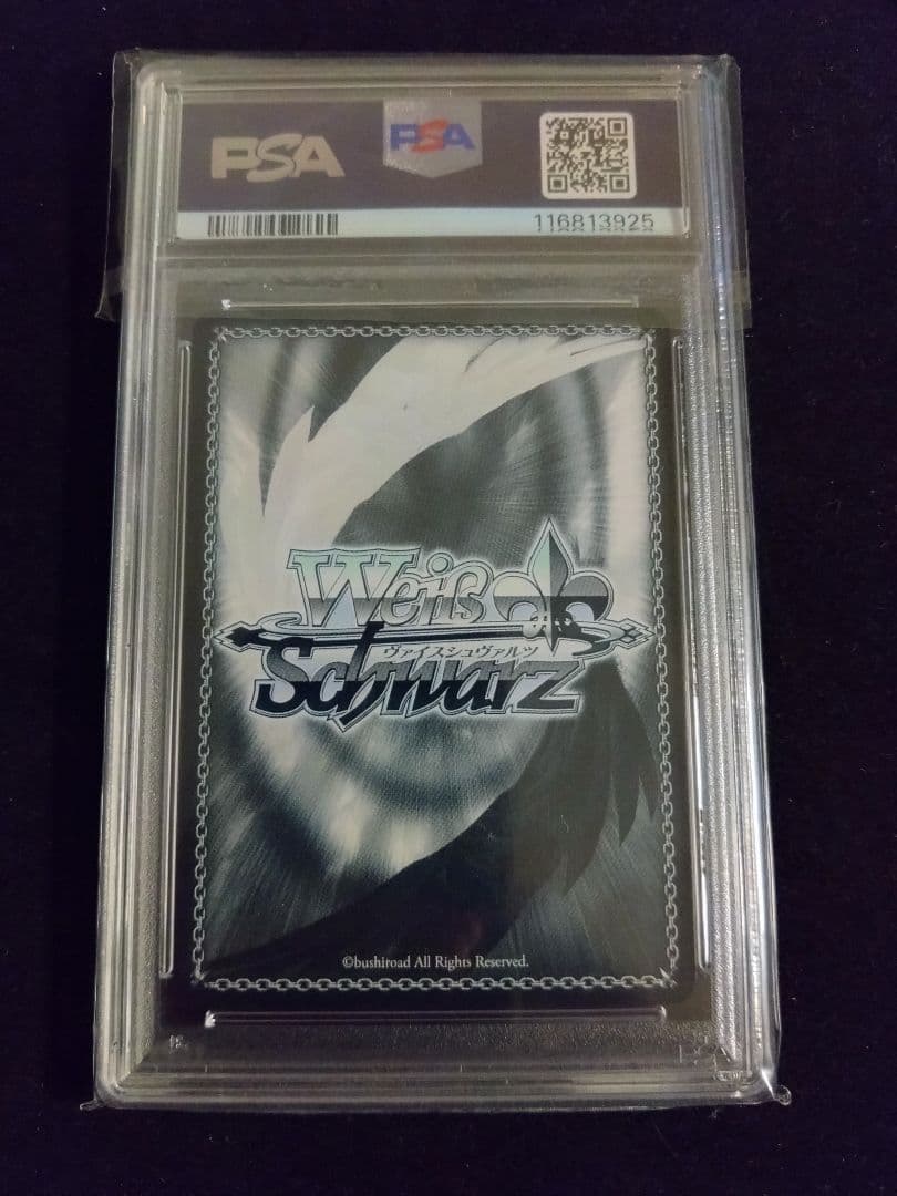 PSA10 いつもそばに 博衣こより SSP ヴァイスシュヴァルツ