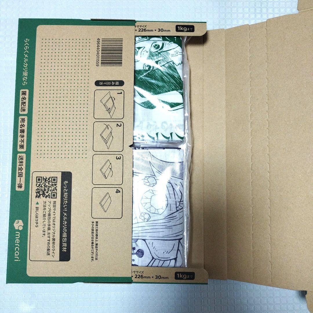 鬼滅の刃　泣けるハンカチ　全13枚セット