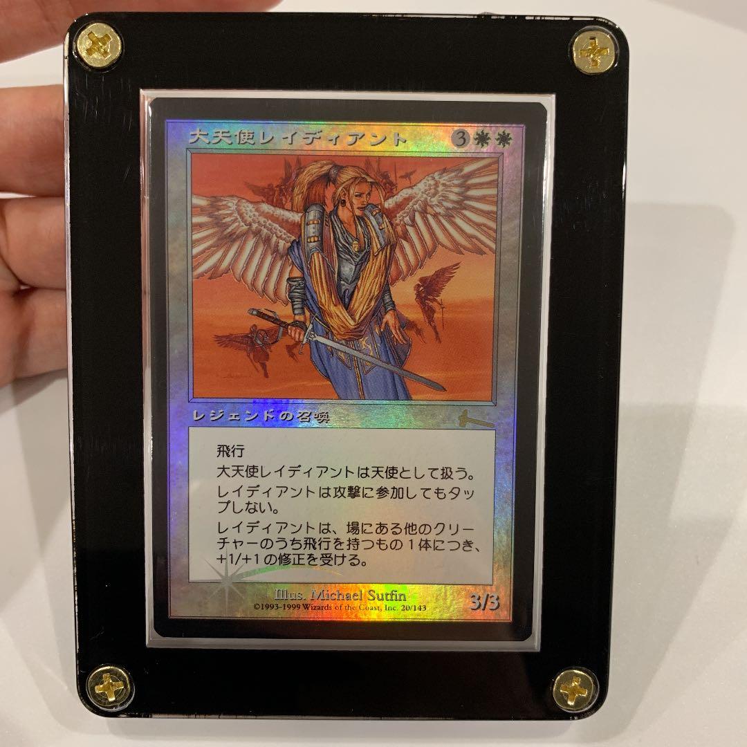 MTG 大天使レイディアント　foil 美品　日本語1 値下げ