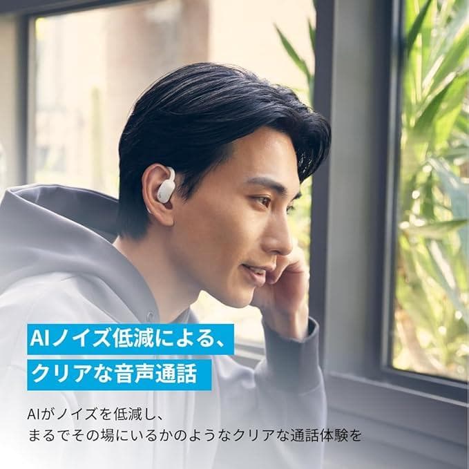 Soundcore AeroFit 2 ワイヤレスイヤホン オープンイヤー 黒