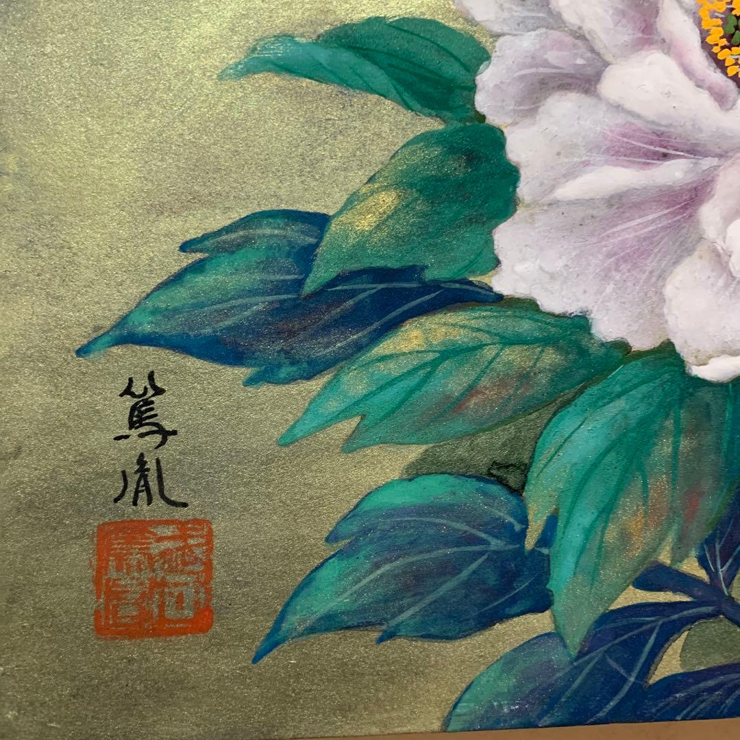 絵画　額装　日本画肉筆　真作　武井篤胤『富貴花』10号